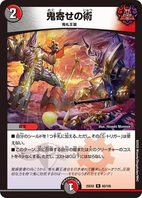 DM25-EX2/60/R/���󤻤ν�