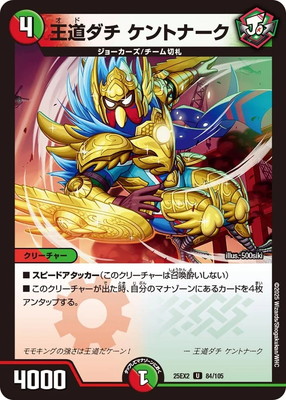 DM25-EX2/84/U/��ƻ���� ����ȥʡ���