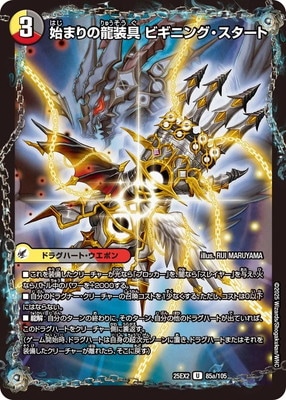 DM25-EX2/85/U/�Ϥޤ��ζ���� �ӥ��˥󥰡��������ȡ�������ŷ��ζ �ե����ʥ롦���������