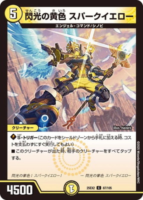 DM25-EX2/87/C/�����β��� ���ѡ�����������