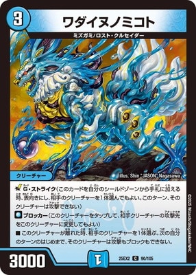 DM25-EX2/90/C/������̥Υߥ���