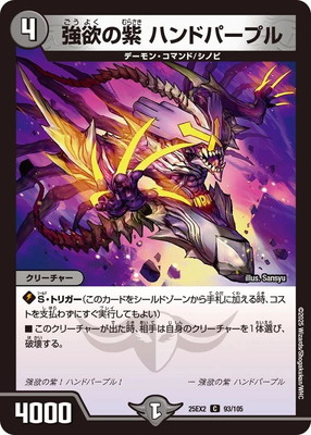 DM25-EX2/93/C/���ߤλ� �ϥ�ɥѡ��ץ�