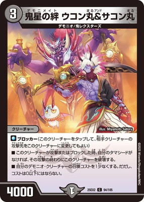 DM25-EX2/94/C/������� ������ݡ��������