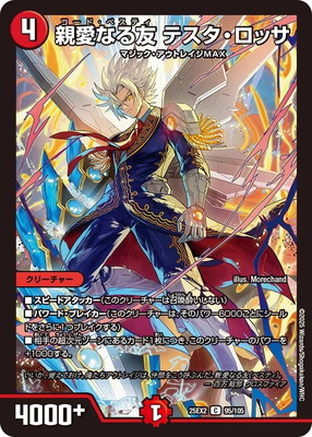 DM25-EX2/95/C/�ư��ʤ�ͧ �ƥ��������å�