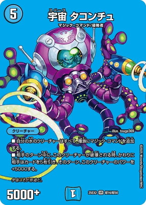 DM25-EX2/Ķ16/VR/���� ���������ڥǥ奨����MAX��