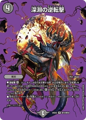 DM25-EX2/Ķ18/VR/ʥεžڥǥ奨MAX