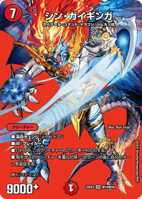 DM25-EX2/Ķ19/VR/󡦥󥬡ڥǥ奨MAX