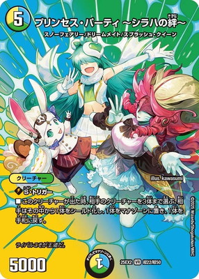 DM25-EX2/Ķ22/VR/ץ󥻥ѡƥ Ϥ嫡ڥǥ奨MAX