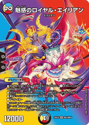 DM25-EX2/Ķ23/VR/̥ǤΥ롦ꥢڥǥ奨MAX