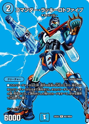 DM25-EX2/Ķ27/R/ޥåȥե֡ڥǥ奨MAX