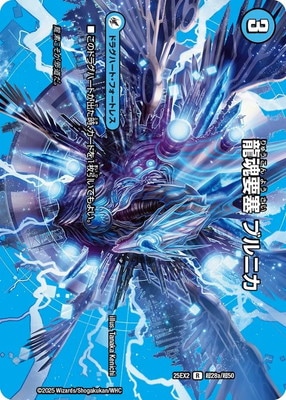 DM25-EX2/Ķ28/R/ζ���׺� �֥�˥����˿�ζ�� �����롦�����С����������ɡڥǥ奨����MAX��