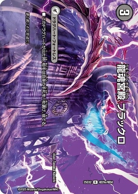 DM25-EX2/Ķ29/R/ζ������ �֥�å������˿�ζ�� �����롦�����С����������ɡڥǥ奨����MAX��