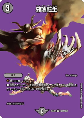 DM25-EX2/Ķ30/R/ٺžڥǥ奨MAX