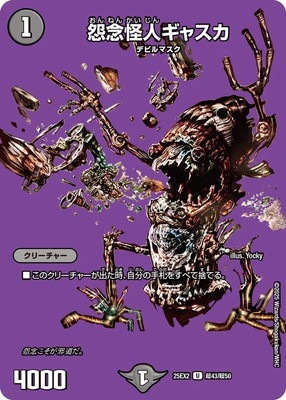 DM25-EX2/Ķ43/U/ǰͥ㥹ڥǥ奨MAX