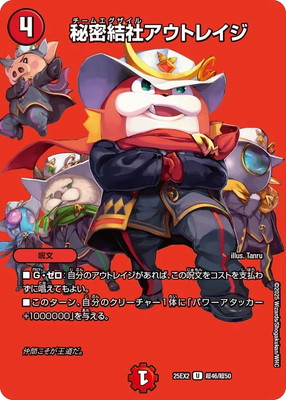 DM25-EX2/Ķ46/U/̩ҥȥ쥤ڥǥ奨MAX