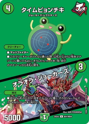 DM25-EX2/Ķ47/U/ԥ饪顦硼ڥǥ奨MAX