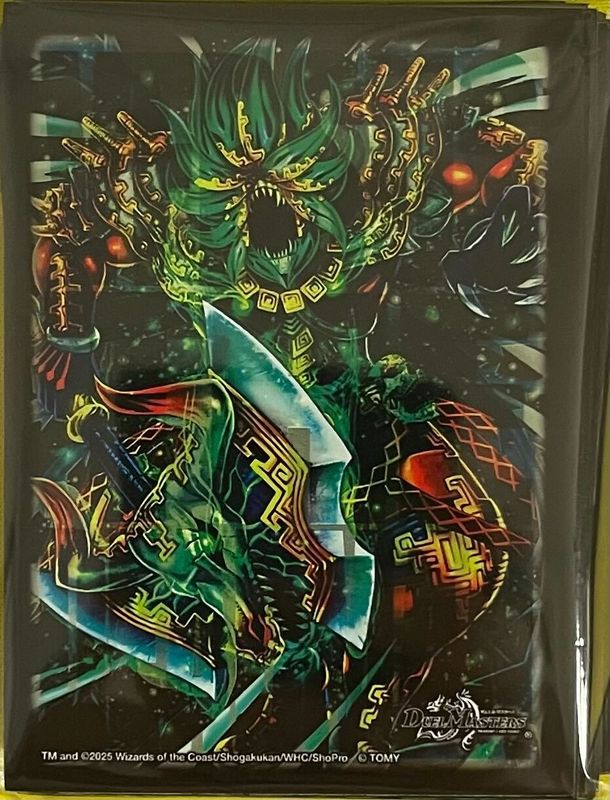 サプライ】デュエル・マスターズ DXカードスリーブ 双龍覇王 バーサス