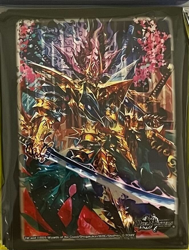 サプライ】デュエル・マスターズ DXカードスリーブ 勝熱伝双