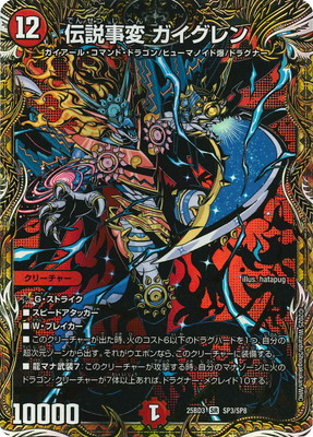 DM25-BD3/SP3/SR/������� ���������