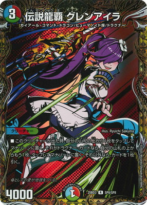DM25-BD3/SP8/R/����ζ�� ����󥢥���