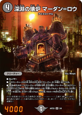 DMART-25/3/SR/��ʥ�β�ϧ �ޡ�����=������̤������