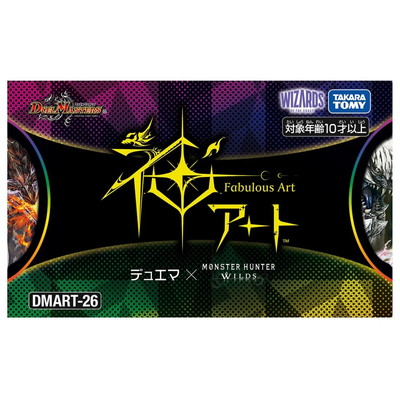 ��ͽ��ۡ������ؤΤߡ�DMART-26 �ǥ奨�롦�ޥ�������TCG �������� �ǥ奨�� �� ��󥹥����ϥ󥿡��磻�륺�ڥ�����ȥߡ��⡼������