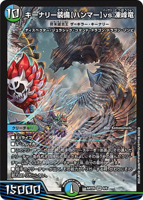 DMART-26/6/SR/�����ʥ꡼�����ڥϥ�ޡ���vs.����ε [����˥�粦 ��=���顼�������ʥ꡼]��̤������