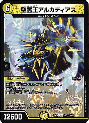 �ڥ����ʰ¡�DMEX-01/3/VR/[2002]������륫�ǥ�����