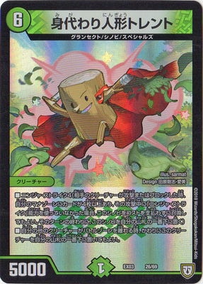 �ڥ����ʰ¡�DMEX-03/26/������ͷ��ȥ���