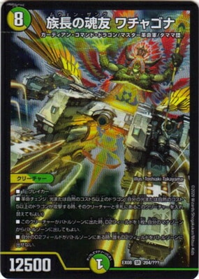 �ڥ����ʰ¡�DMEX-08/204/SR/²Ĺ�κ�ͧ ����㥴��