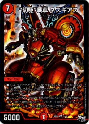 �ڥ����ʰ¡�DMSP-01/5/SR/"�ڶ�"��� �ͥ�������