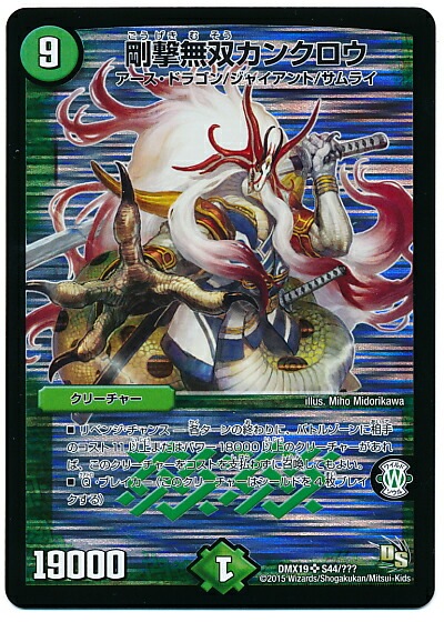 �ڥ����ʰ¡�DMX-19/S44/SR/���̵�Х��󥯥���