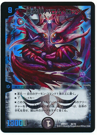 �ڥ����ʰ¡�DMX-21/36/������Х��ࡦ���å�/��/�ʲ����꡼���㡼