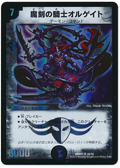 �ڥ����ʰ¡�DMX-21/39/SR/���ε��Υ��륲����/��/���꡼���㡼