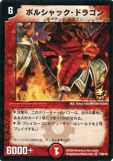 �ڥ����ʰ¡�P48/Y6/�ܥ륷��å����ɥ饴��