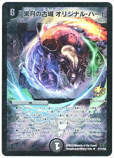 �ڥ����ʰ¡�P77/Y8/����θž� ���ꥸ�ʥ롦�ϡ���