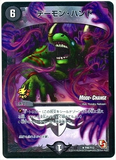 �ڥ����ʰ¡�P86/Y12/�ǡ���󡦥ϥ��