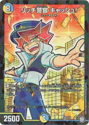 �ڥ����ʰ¡�P87/Y18 ��å��ٴ� ����å���!