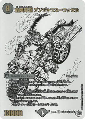 DM25-RP4/Ķ��2/SR/������ʥ �ǥ󥸥�饹���å���ڥ��㥷����򥷡�����åȥ쥢��