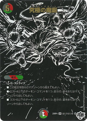 DM25-RP4/Ķ��7/SR/��ˤ����¡ڥ��㥷�󼿹���������åȥ쥢��