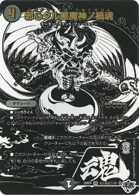 DM25-RP4/Ķ��8/VR/�ٿ����밭����βҺ��ڥ��㥷�󼿹���������åȥ쥢��