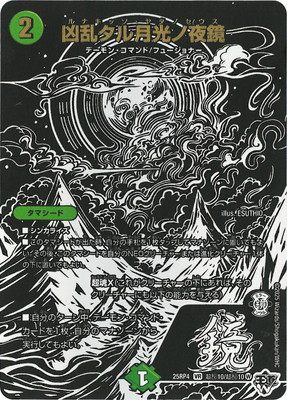 DM25-RP4/Ķ��10/VR/���𥿥���������ڥ��㥷�󼿹���������åȥ쥢��