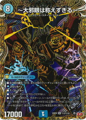 DM25-RP4/��3/SR/����ٴ�ϾΤ���������ڥ�������åȥ쥢��