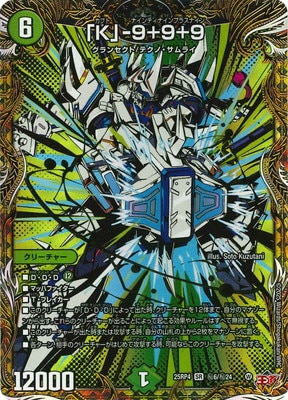 DM25-RP4/��6/SR/��K��-9��9��9�ڥ�������åȥ쥢��