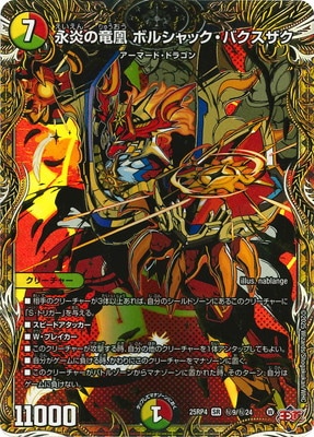 DM25-RP4/��9/SR/�ʱ��ε�� �ܥ륷��å����Х��������ڥ�������åȥ쥢��