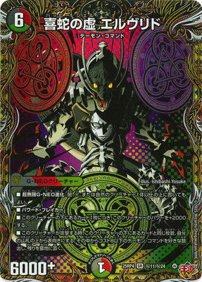 DM25-RP4/��11/SR/��ؤε� �������ɡڥ�������åȥ쥢��