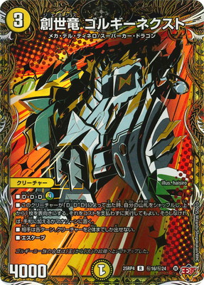 DM25-RP4/��16/R/����ε ���륮���ͥ����ȡڥ�������åȥ쥢��