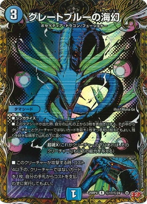 DM25-RP4/��17/R/���졼�ȥ֥롼�γ����ڥ�������åȥ쥢��