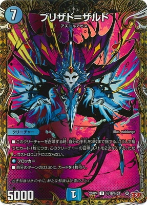 DM25-RP4/��19/U/�֥ꥶ�ɡ᥶��ɡڥ�������åȥ쥢��