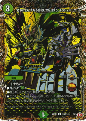 DM25-RP4/��21/U/�ֵ����ɤ�!?�ʤ��ž���Ƥߤ��褦�����������ͥ���!!�סڥ�������åȥ쥢��